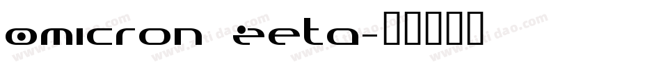 Omicron Zeta字体转换